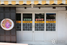 월성식당 - 강원특별자치도 강릉시 - 가볼만한곳 - 관광지랭킹