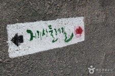 [지리산 둘레길 코스] 인월~금계 - 전북특별자치도 남원시 - 가볼만한곳 - 관광지랭킹