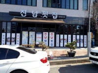 여수 라마다프라자 호텔 - 전라남도 여수시 - 가볼만한곳 - 관광지랭킹