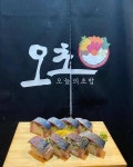 오늘의초밥 - 경기도 수원시 영통구 - 가볼만한곳 - 관광지랭킹