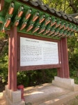 [경기옛길 의주길 제2길] 고양관청길 (2026) - 경기도 고양시 덕양구 가볼만한곳 - 관광지랭킹