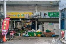 군위장 (3, 8일) (2026) - 대구광역시 군위군 가볼만한곳 - 관광지랭킹