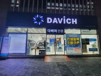 다비치안경 금천점 (2026) - 서울특별시 금천구 가볼만한곳 - 관광지랭킹