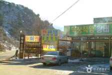 Inje Hwangtae Village (인제 황태마을) - Korea Tour Ranking