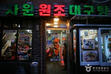 전쟁기념관 어린이날 문화축제 - 서울특별시 용산구 - 가볼만한곳 - 관광지랭킹