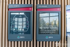 원주 백운아트홀 문화 정보와 주변 관광 명소 및 근처 맛집 여행 정보