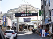 경산공설시장 - 경상북도 경산시 - 가볼만한곳 - 관광지랭킹