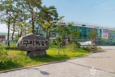 [구리 둘레길 3코스] 왕숙천과 도심생활공원이 조화로운 둘레길 - 경기도 구리시 - 가볼만한곳 - 관광지랭킹