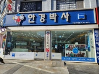 안경박사 구로디지털점 쇼핑 정보와 주변 관광 명소 및 근처 맛집 여행 정보