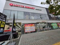 롯데하이마트 장림점 쇼핑 정보와 주변 관광 명소 및 근처 맛집 여행 정보