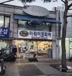 Olive Young - Chungmuro Station Branch [Tax Refund Shop](올리브영 충무로역점) - Korea Tour Ranking
