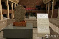 Daegu National Museum (국립대구박물관) - 관광지랭킹