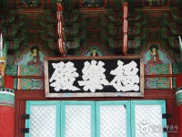 금탑사(고흥) - 전라남도 고흥군 - 가볼만한곳 - 관광지랭킹