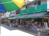 삼례정기시장 (3, 8일) - 전북특별자치도 완주군 - 가볼만한곳 - 관광지랭킹
