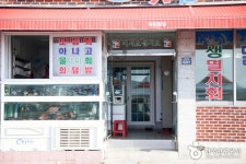 파도횟집 음식점 정보와 주변 관광 명소 및 근처 맛집 여행 정보