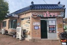 솔밭휴게소식당 - 경상남도 함양군 - 가볼만한곳 - 관광지랭킹