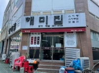 [백년가게]부영선지국 - - 가볼만한곳 - 관광지랭킹 [백년가게]부영선지국 -  - 가볼만한곳 - 관광지랭킹