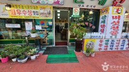 Foto de resultados de búsqueda de Naver 4