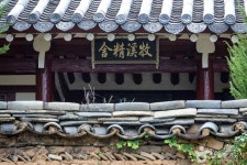 목계서원 (2026) - 경상남도 산청군 가볼만한곳 - 관광지랭킹