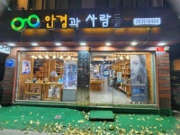 Golfzon Market - Dangsan Branch [Tax Refund Shop](골프존마켓 당산점) - Korea Tour Ranking