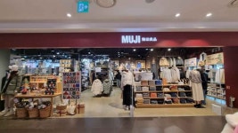 MUJI 롯데백화점 울산점 쇼핑 정보와 주변 관광 명소 및 근처 맛집 여행 정보