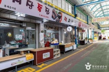 밤고개자연시장 (2026) - 충청북도 청주시 청원구 가볼만한곳 - 관광지랭킹