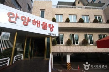 Annyang Haemul-tang (안양해물탕) - Korea Tour Ranking