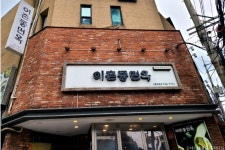 국립중앙박물관 - 서울특별시 용산구 - 가볼만한곳 - 관광지랭킹