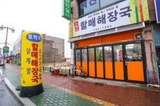 숙영식당 - 경상북도 경주시 - 가볼만한곳 - 관광지랭킹