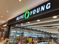 Olive Young - Cheonan Terminal Branch [Tax Refund Shop] (올리브영 천안터미널) - Korea Tour Ranking