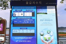 불갑저수지 수변공원 - 전라남도 영광군 - 가볼만한곳 - 관광지랭킹