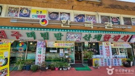 한국관 - 전북특별자치도 정읍시 - 가볼만한곳 - 관광지랭킹