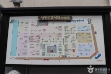 영동중앙시장 / 영동장 (4, 9일) - 충청북도 영동군 - 가볼만한곳 - 관광지랭킹