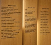 월문온천 휴양지 (2026) - 경기도 화성시 만세구 가볼만한곳 - 관광지랭킹