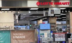 롯데하이마트 롯데마트 송도점 쇼핑 정보와 주변 관광 명소 및 근처 맛집 여행 정보