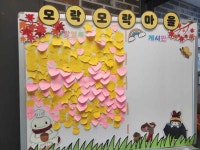 안흥찐빵축제 (2026) - 강원특별자치도 횡성군 가볼만한곳 - 관광지랭킹
