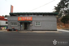 진주통닭 - 경상남도 진주시 - 가볼만한곳 - 관광지랭킹