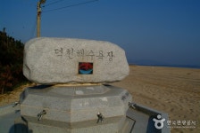 덕천해수욕장 - 캠프위크