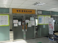 군포문화원 - 경기도 군포시 - 가볼만한곳 - 관광지랭킹