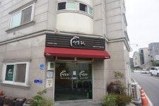 신도리한우촌 - 충청남도 계룡시 - 가볼만한곳 - 관광지랭킹