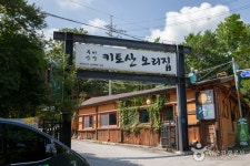 우이산장 키토산 오리집 (2026) - 서울특별시 강북구 가볼만한곳 - 관광지랭킹