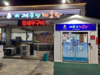 장대서원 - 경상북도 의성군 - 가볼만한곳 - 관광지랭킹
