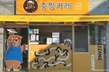 호주면세점 남구용호점 | 올리브영 부산용호 - 부산광역시 남구 - 가볼만한곳 - 관광지랭킹