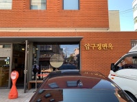 현대백화점 압구정본점 - 서울특별시 강남구 - 가볼만한곳 - 관광지랭킹