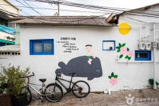 울산 신화마을 - 울산광역시 남구 - 가볼만한곳 - 관광지랭킹