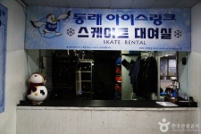 동래아이스링크 레저스포츠 정보와 주변 관광 명소 및 근처 맛집 여행 정보