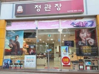 Olive Young Ganseok Station Branch [Tax Refund Shop](올리브영 간석역점) - Korea Tour Ranking