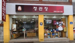 Olive Young - Jeungmi Station Branch [Tax Refund Shop] (올리브영 증미역점) - Korea Tour Ranking