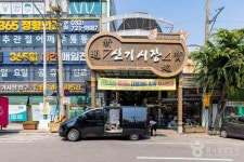 Naver 搜索结果照片 1