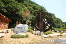 나우무인카페 대청계곡점 | 장유대청계곡 - 캠프위크